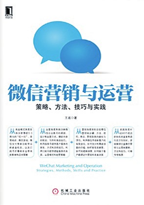 王易：炒作网和微信通创始人。