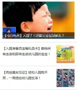 竹兜微信引领传统教育行业微营销时代