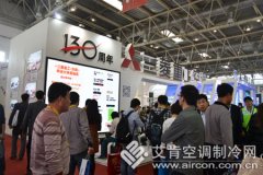 <b>2014中国制冷展：微信这么火，你知道吗?</b>