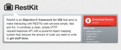 <b>RestKit：iOS开发必备，告别众多无聊代码</b>