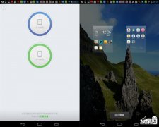 <b>微信正为Android设备开发新桌面APP产品“微桌面”</b>